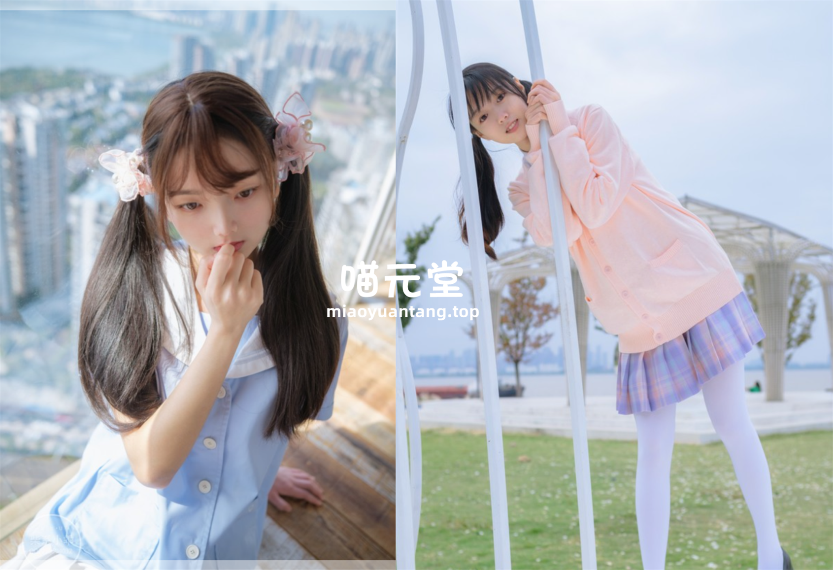稚乖画册 cos写真美图合集[22套][持续更新]