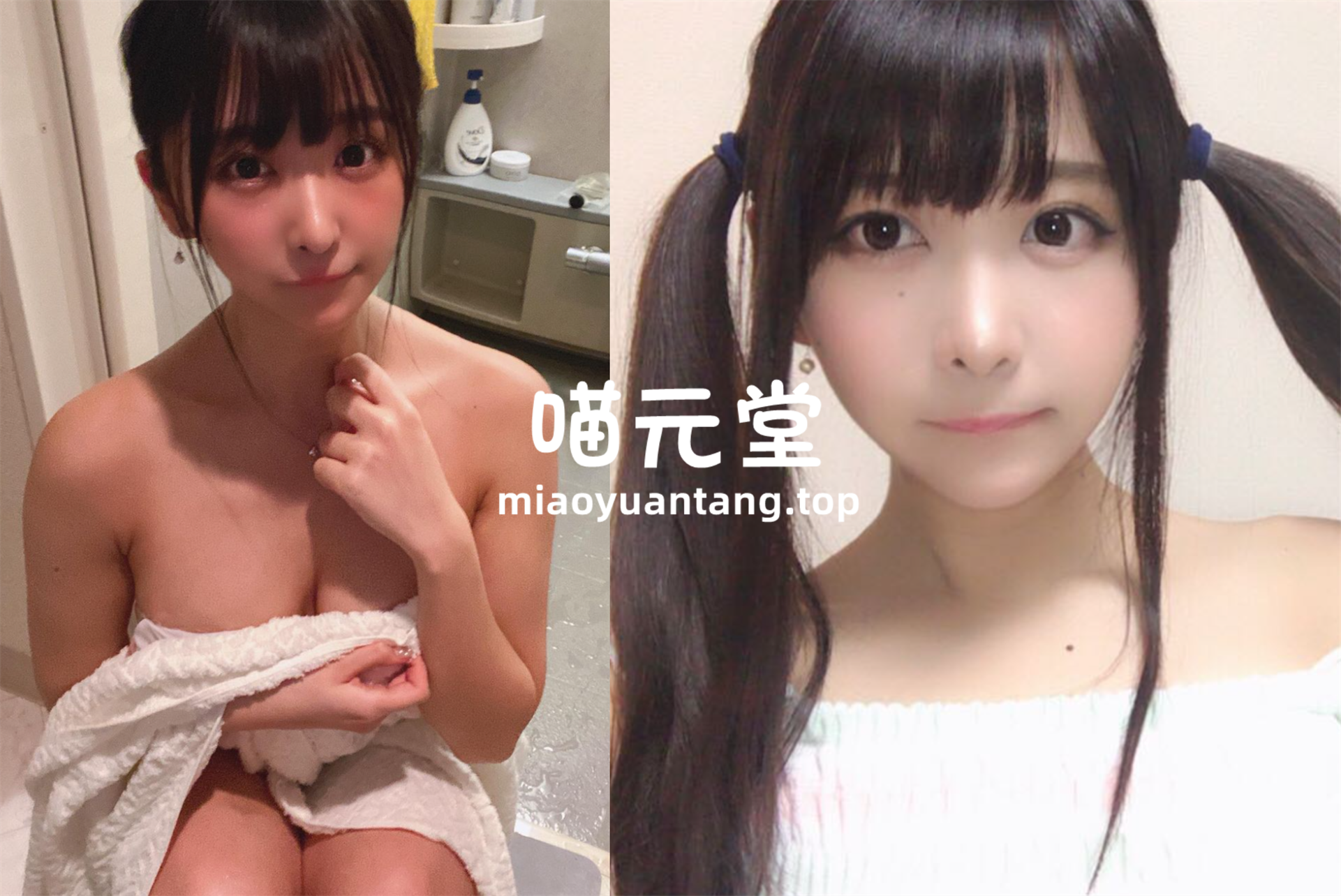 【Instagram福利】naomi_majima 双马尾岛国妹子自拍福利合集[1000P+80V/472M]