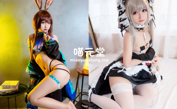 越南妹：KuukoW 写真合集 [172套][持续更新]