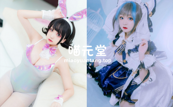 恩田直幸X桃夭葵 写真合集[43套][持续更新]