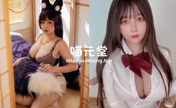 KANEKO_咔喵 cos写真合集 [16套][持续更新]