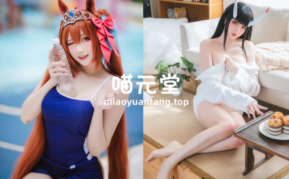 瓜希酱 COS写真合集[91套][持续更新]