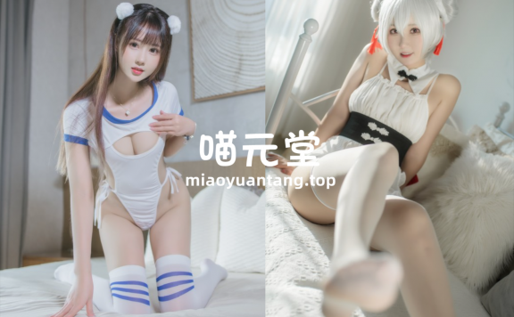 羽生三未 cos写真美图合集[17套][持续更新]