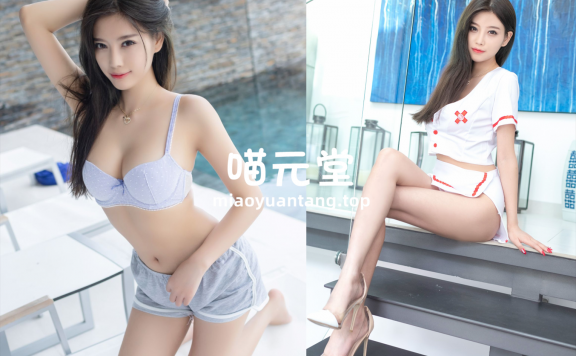 杨晨晨sugar 写真合集[535套][持续更新]