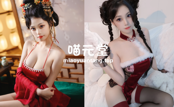 蜜汁猫裘 写真合集[113套] [持续更新]