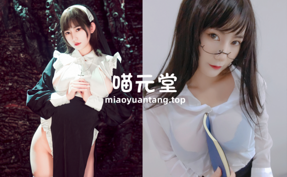 星澜是澜澜叫澜妹呀 cos写真合集[26套][持续更新]