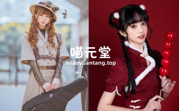 Kitaro_绮太郎 写真合集[125套][持续更新]