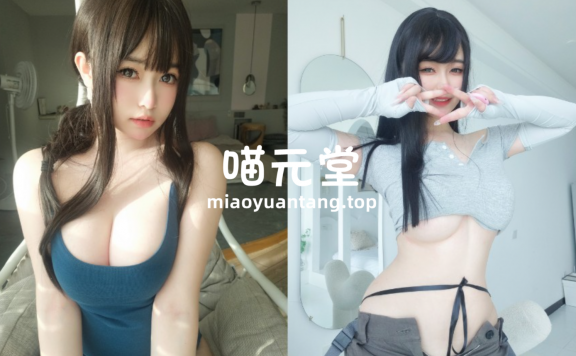女主K 写真合集 [46套][持续更新]