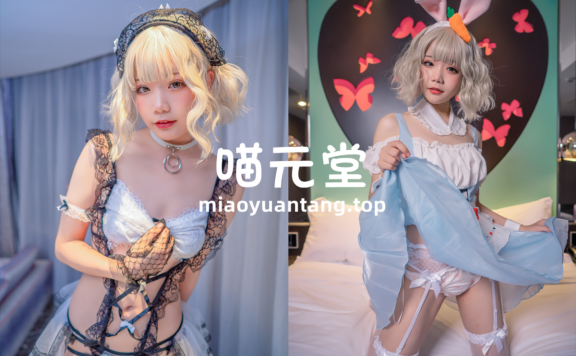 王胖胖u cos写真美图合集[16套][持续更新]