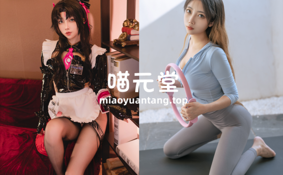 杏仁曲奇 cos写真合集[14套][持续更新]