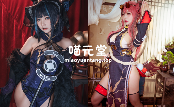 是一只熊仔吗 cos写真美图合集[20套][持续更新]