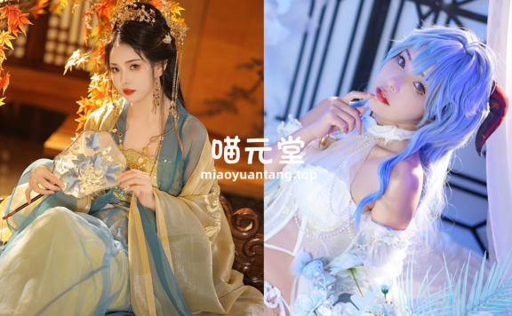 苏嫣嫣阿姨 cos写真美图合集[13套][持续更新]