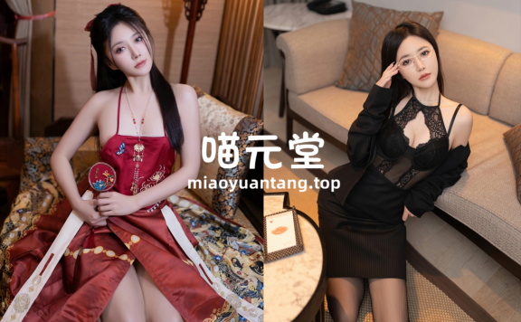 鱼子酱Fish 写真美图合集[163套][持续更新]