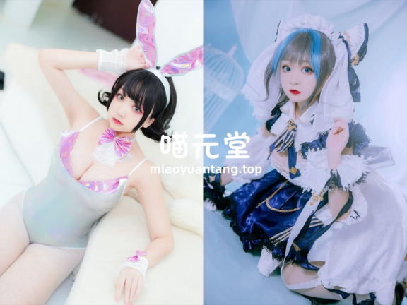 恩田直幸X桃夭葵 写真合集[43套][持续更新]