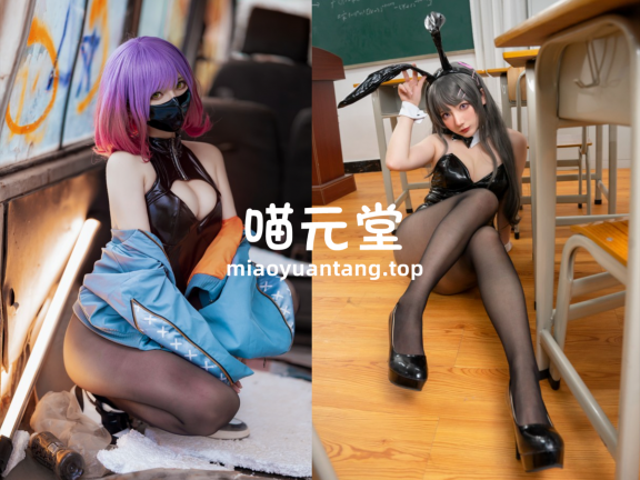 是三不是世w 写真合集[31套][持续更新]