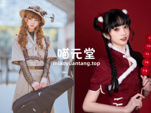 Kitaro_绮太郎 写真合集[125套][持续更新]