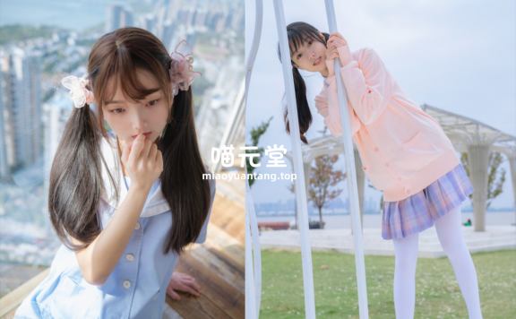 稚乖画册 cos写真美图合集[22套][持续更新]