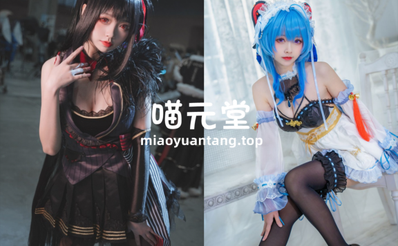 大大卷卷小卷 cos写真美图合集[30套][持续更新]