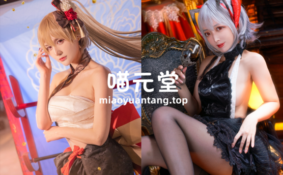 仙九Airi cos写真美图合集[23套][持续更新]