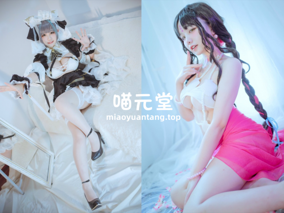 阿半今天很开心 cos写真美图合集[21套][持续更新]