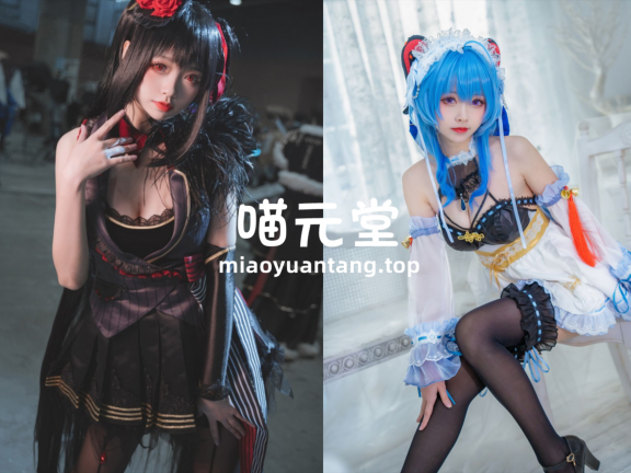 大大卷卷小卷 cos写真美图合集[30套][持续更新]