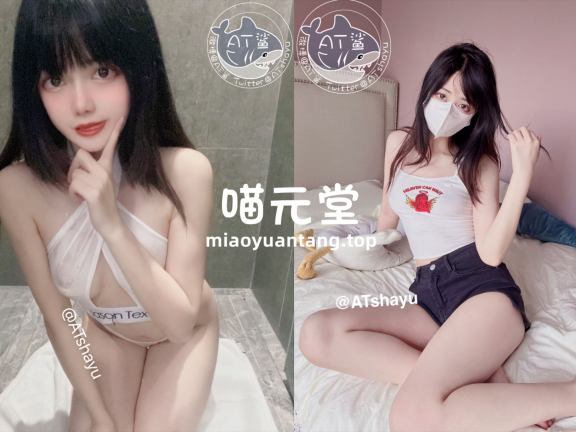 AT鲨 cos写真美图合集[30套][持续更新]