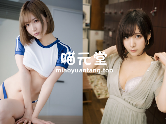 KenKen けん研? cos写真美图合集[55套][持续更新]