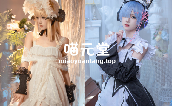 腥味猫罐 cos写真美图合集[14套][持续更新]